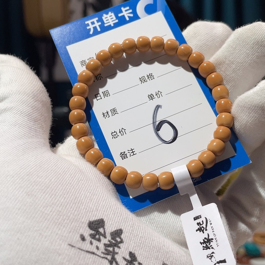 橄榄核手串核尖 71缩70 极限胡 微花  毕业级 水晶核