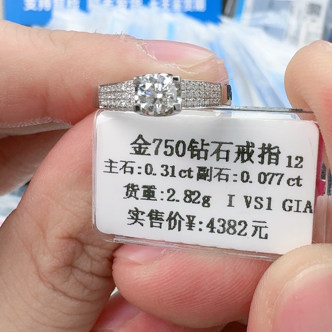 钻石戒指/指环18K金镶嵌（GIA）