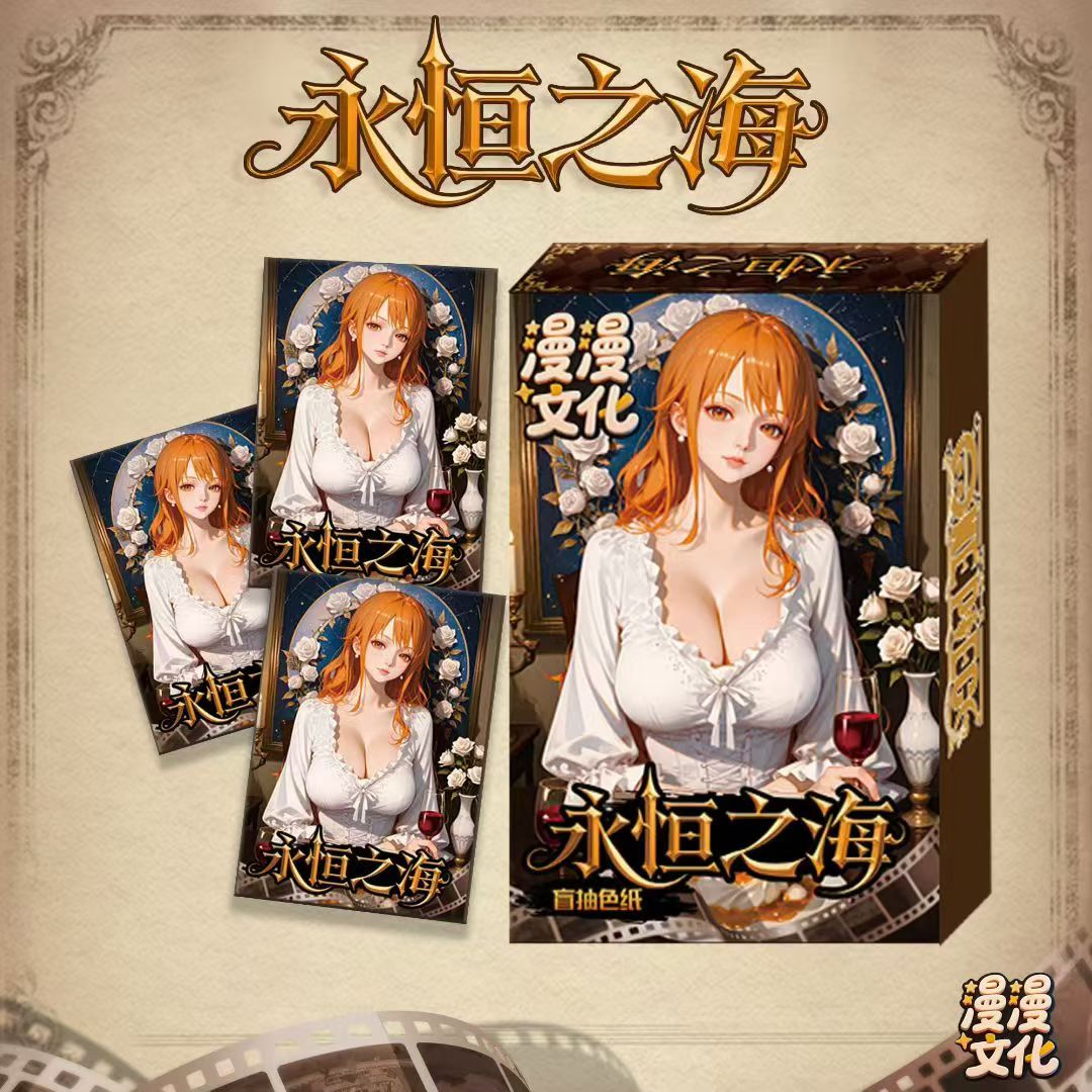 【漫漫文化】【海贼王】航海王永恒之海色纸代拆