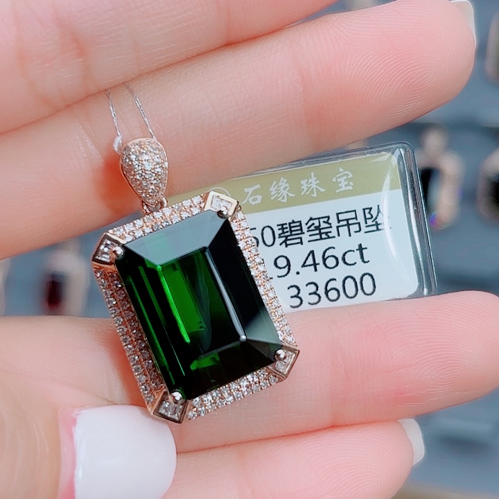 18K金镶嵌吊坠(不含链)碧玺