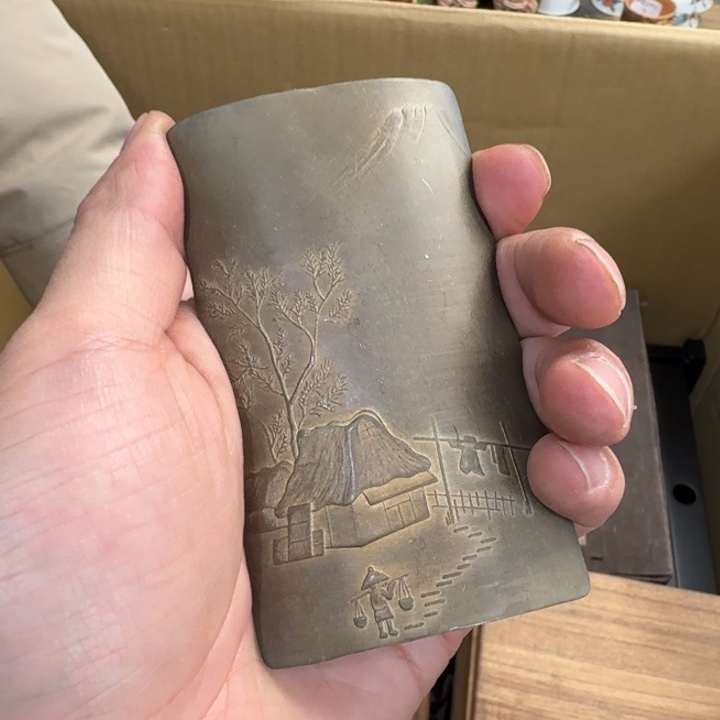 茶文化，工艺古美术