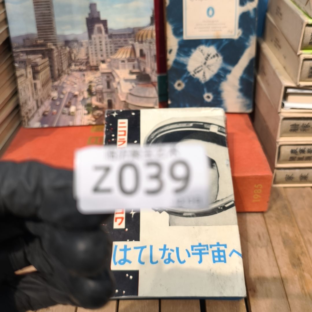 哈***纳版画老书欢迎老师们选购～