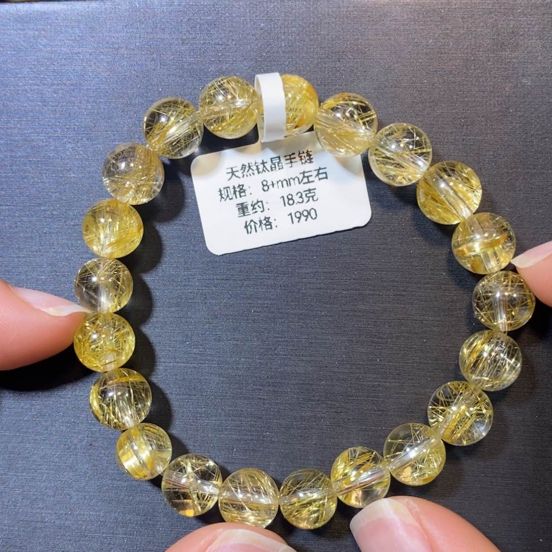 水晶手链未镶嵌钛晶手链8+mm 瑾