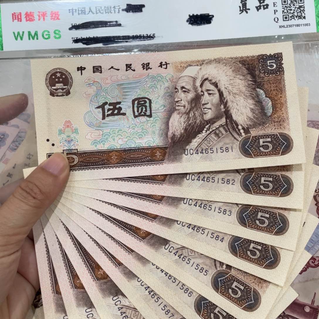 805十连号一组，多彩松鹤