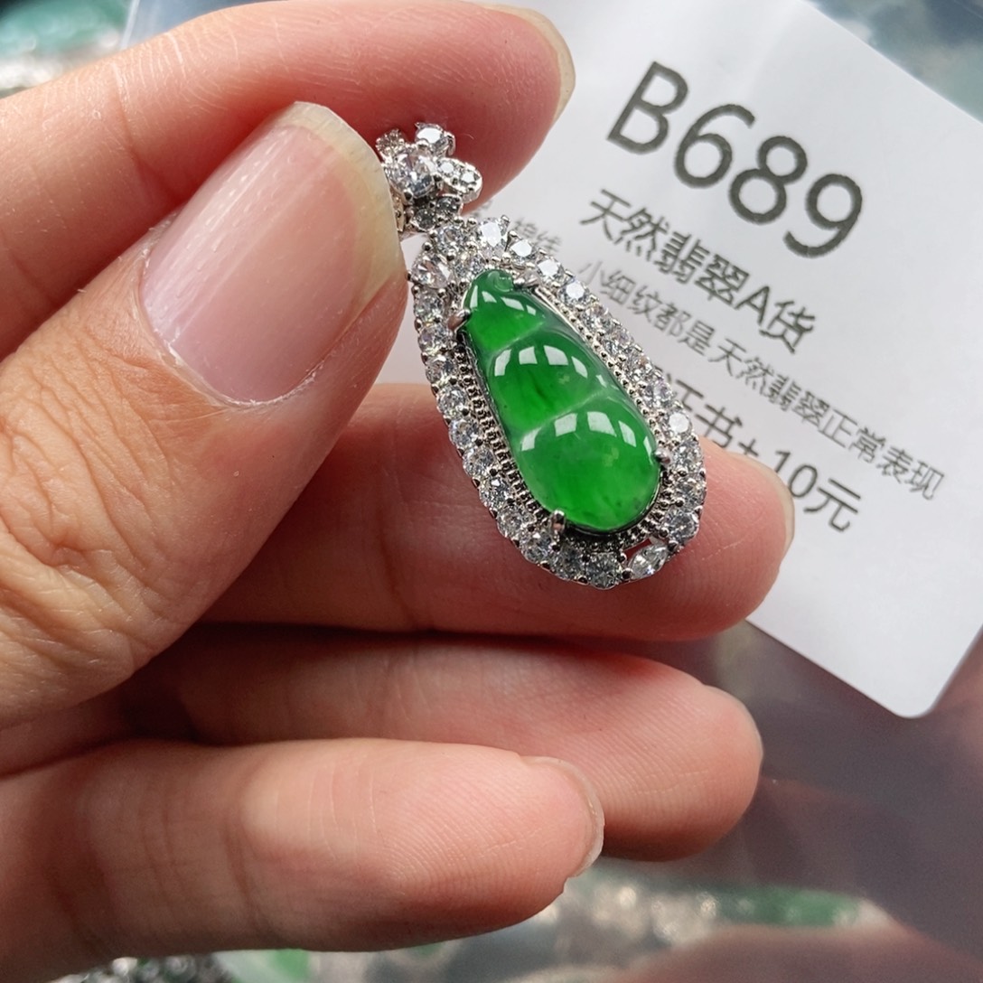 【闪购商品】翡翠吊坠(不含链)未镶嵌