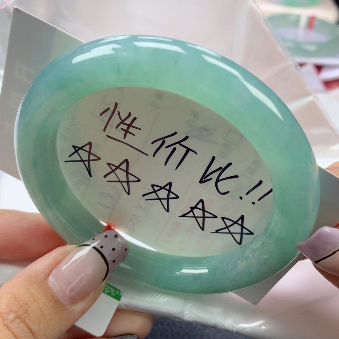 翡翠手镯未镶嵌56➕