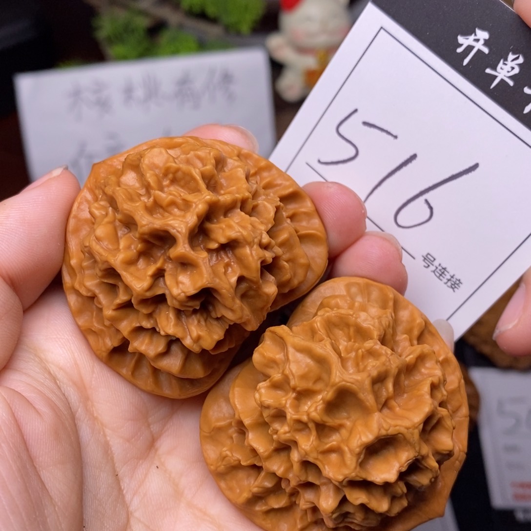 文玩核桃把件516帝王4.7