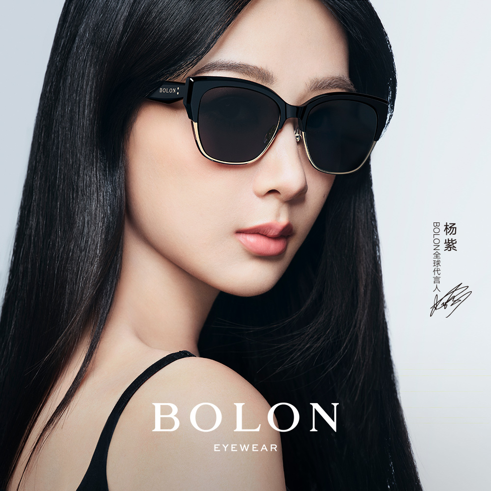 【杨紫同款】暴龙眼镜蛇年新款猫眼眉框防晒太阳镜防光墨镜女BL6110