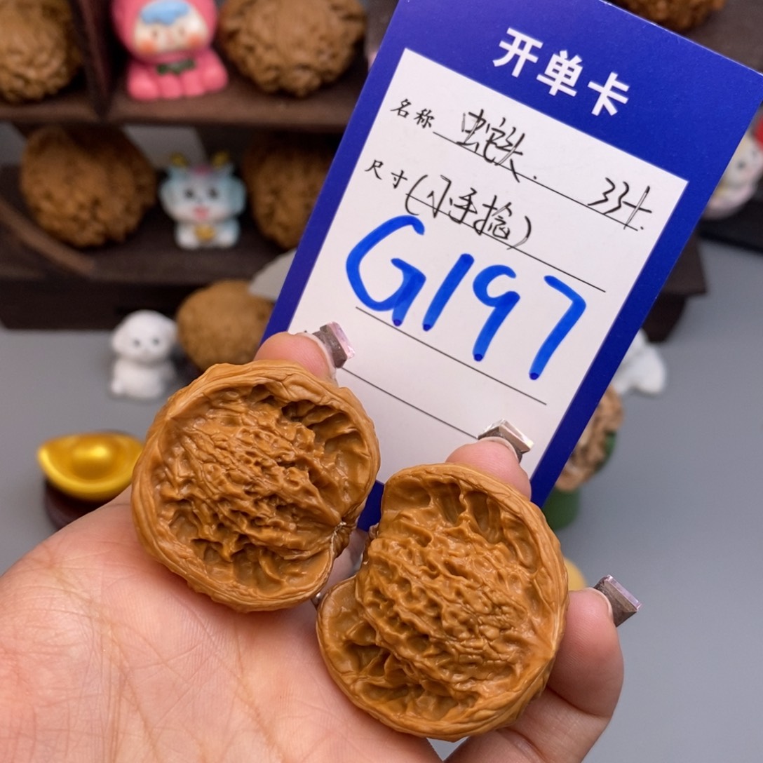 文玩核桃吊坠蛇头