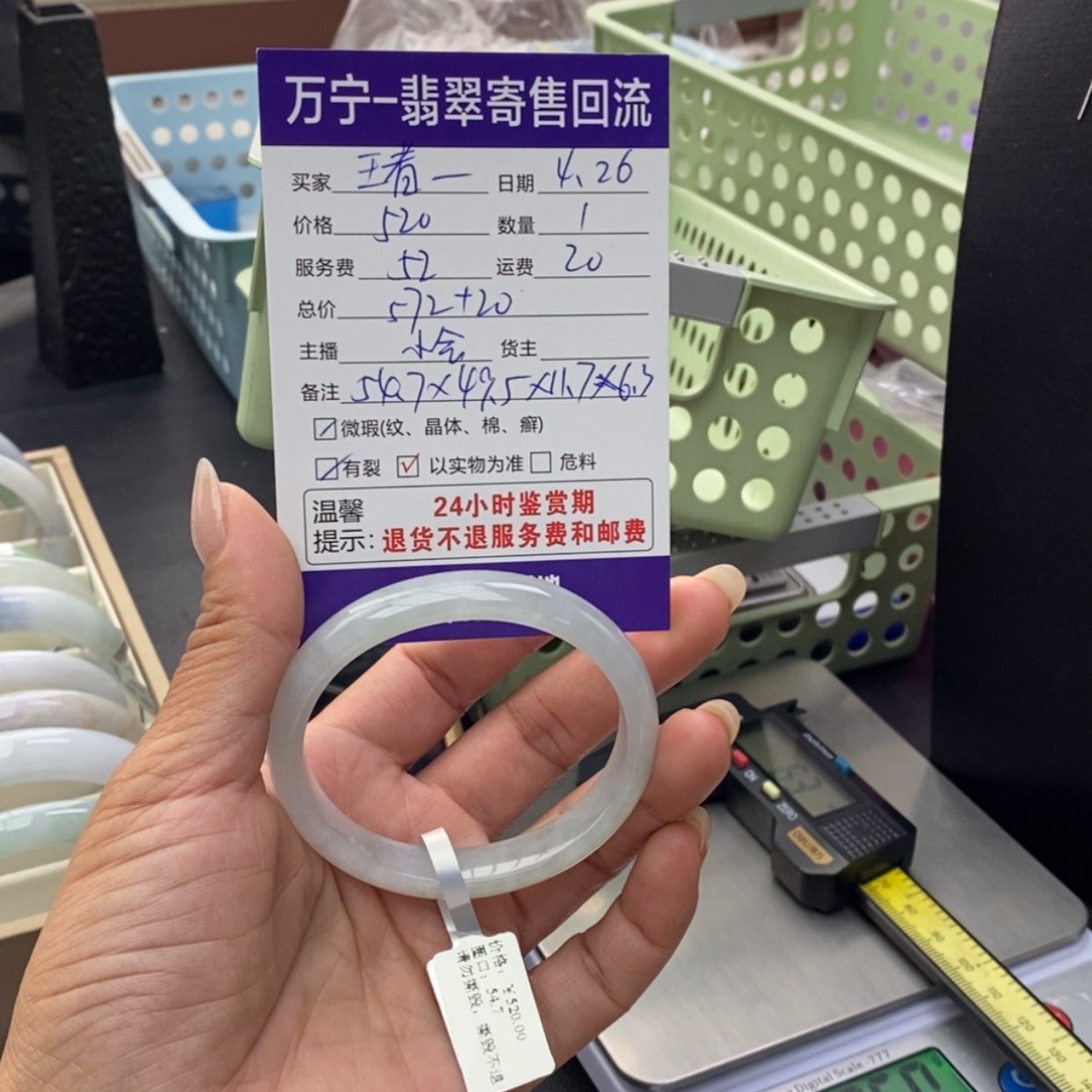 【闪购商品】翡翠手镯未镶嵌王****⊙