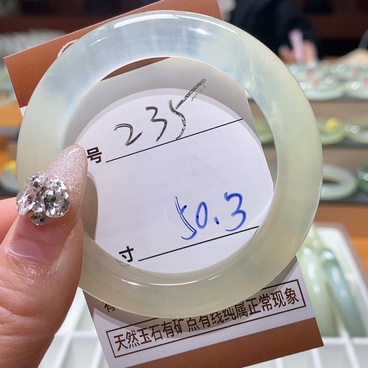 【闪购商品】蛇纹石玉手镯未镶嵌