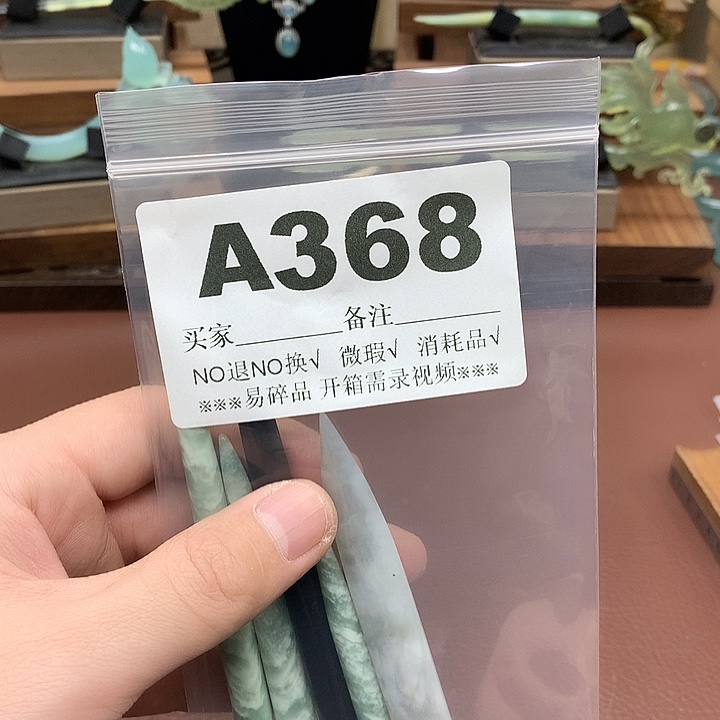 蛇纹石玉发饰合金米**山