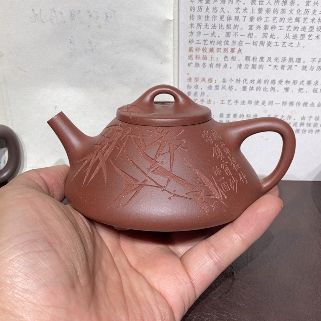 辉***哥紫砂茶壶底槽清260