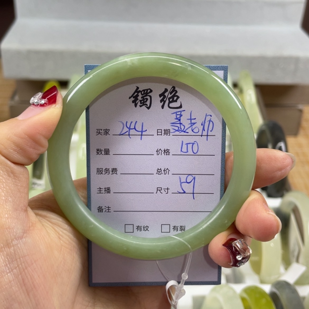 【闪购商品】蛇纹石玉未镶嵌手镯聂**✨