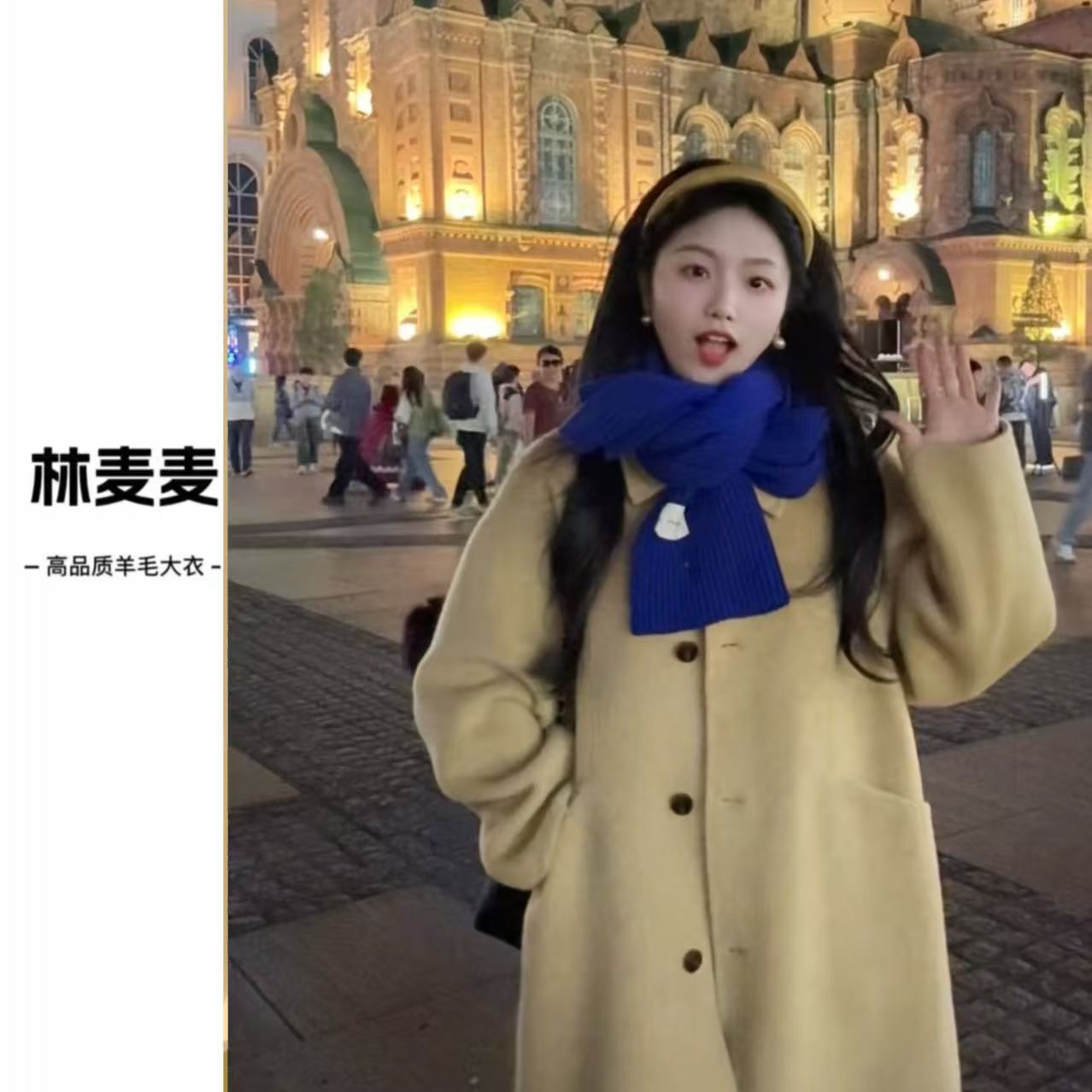 林麦麦【尔滨的冬】苏力羊驼毛+桑蚕丝+绵羊毛