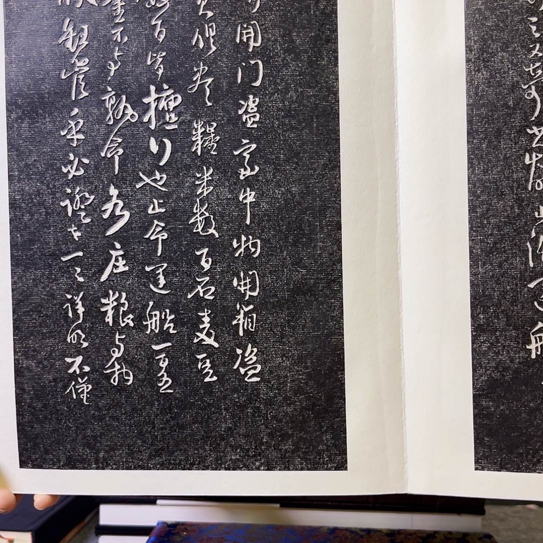 拓片用纸其他拓片