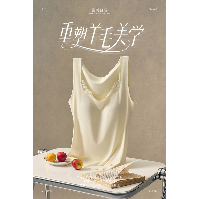 M1089 纯色羊毛宽肩带吊带背心三色可选衣长52 款号XQ1525