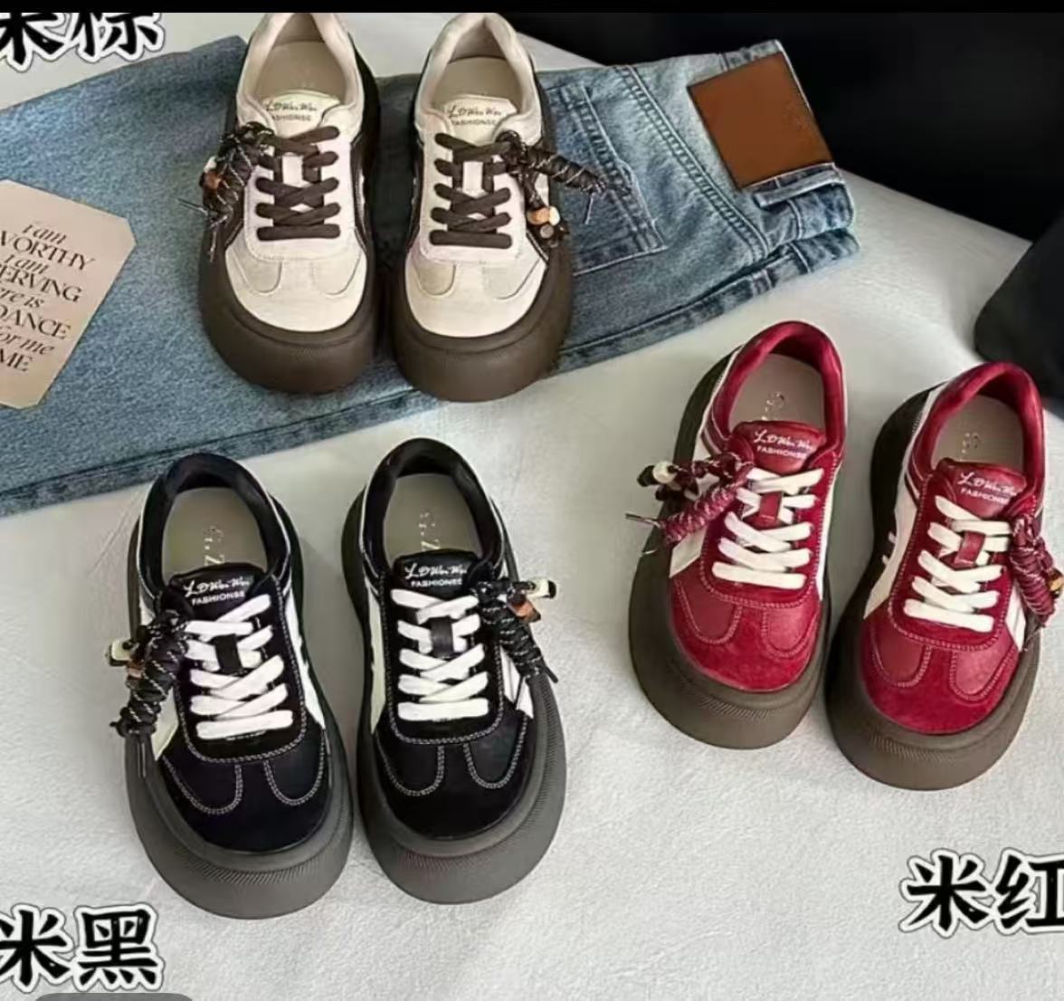 2932法娜微定制女鞋早秋新款休闲运动小板鞋 百搭厚底