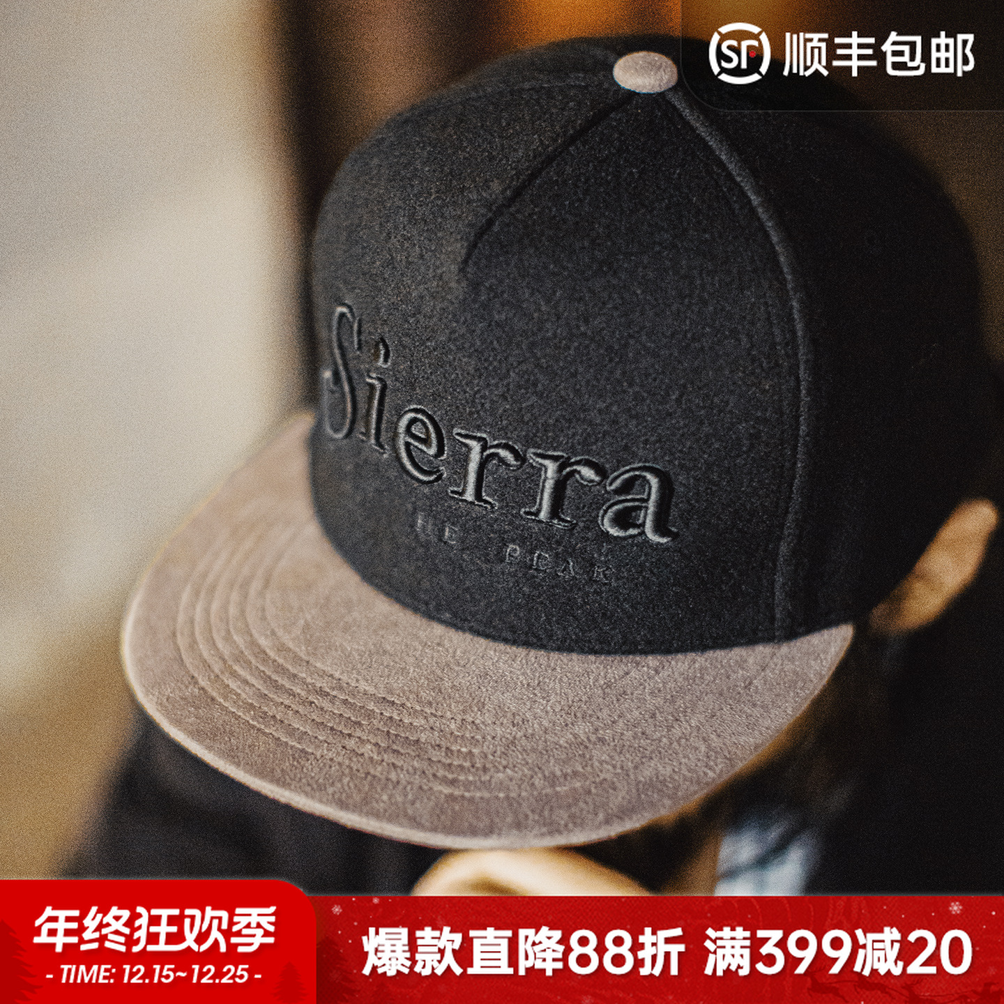 马登工装美式平檐帽子黑色毛呢刺绣鸭舌帽子五片嘻哈帽男款秋冬