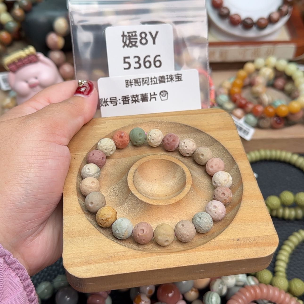 【闪购商品】石英质玉手链合金香***?