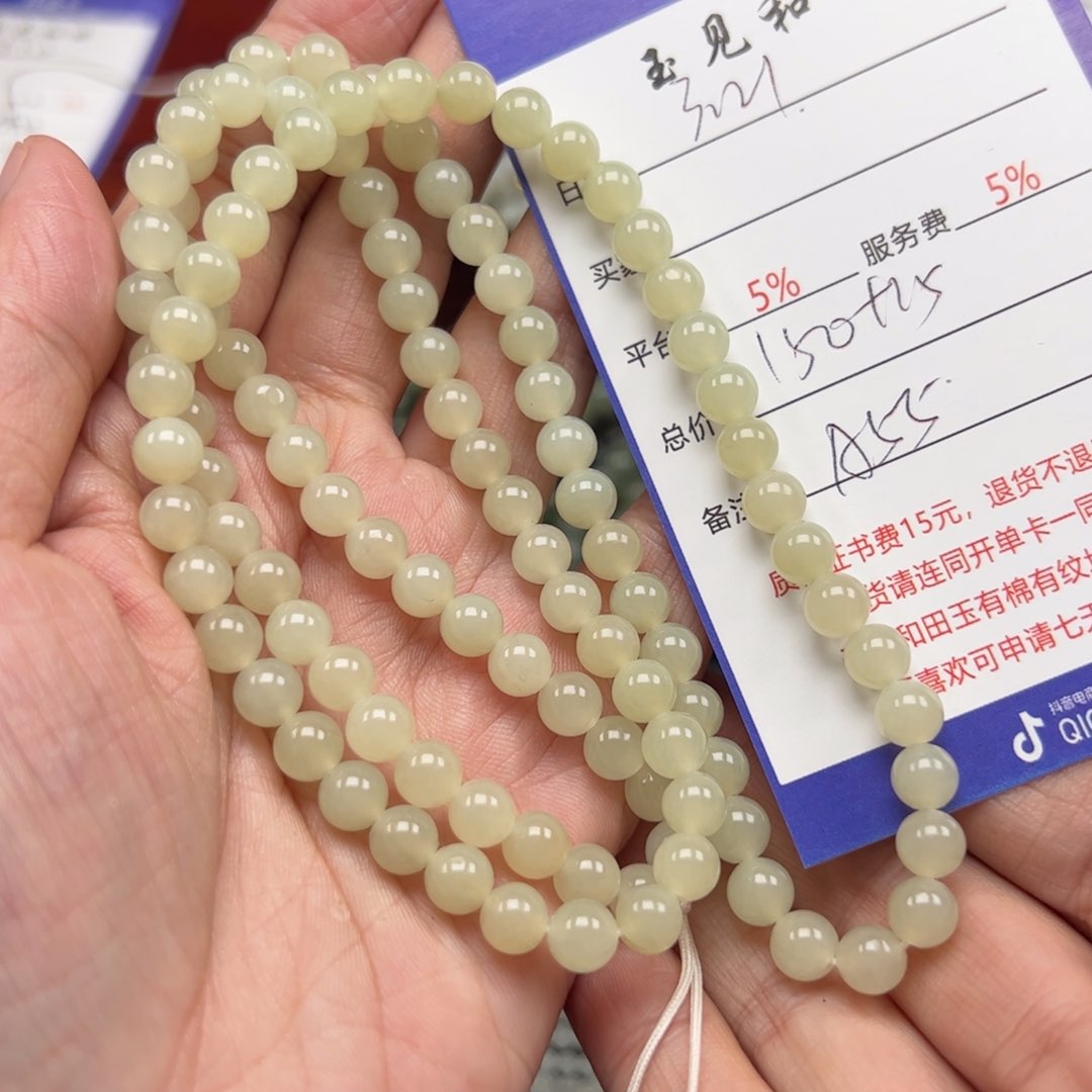 未镶嵌和田玉手串