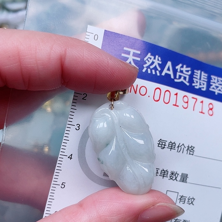 吊坠(赠链)未镶嵌翡翠