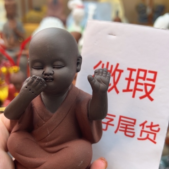 紫砂茶宠微瑕产品