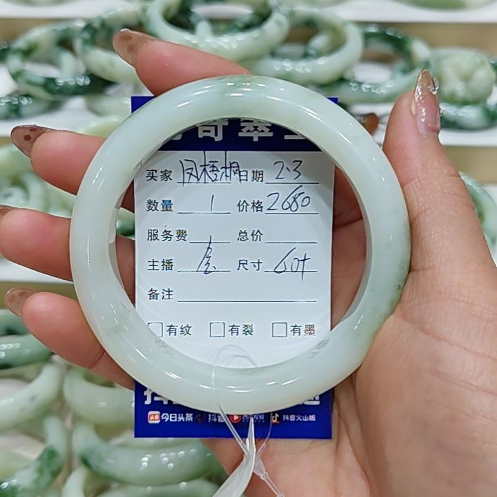 透闪石-蛇纹石玉手镯未镶嵌凤****?