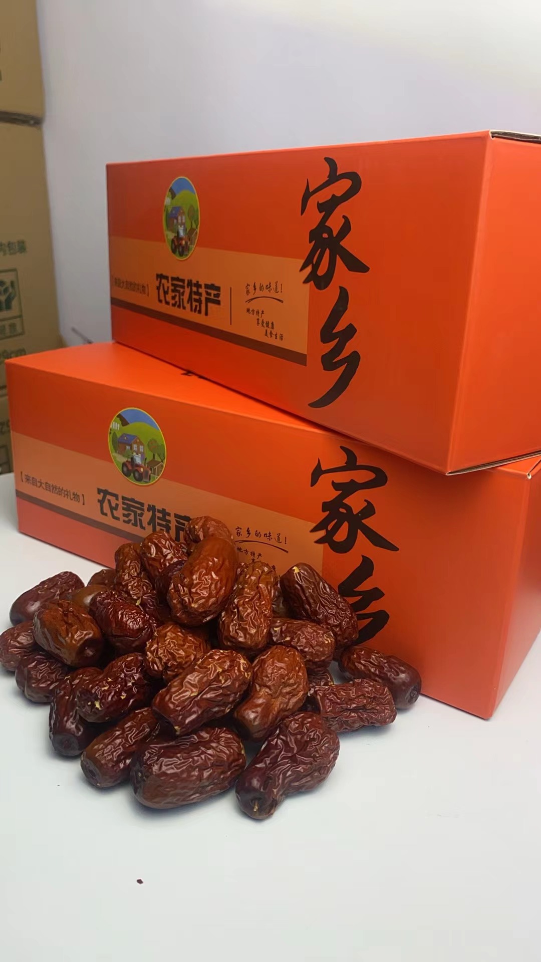 新疆大枣农家自晒0添加纯天然1250克冬干枣香甜肉厚泡水煮粥煲汤