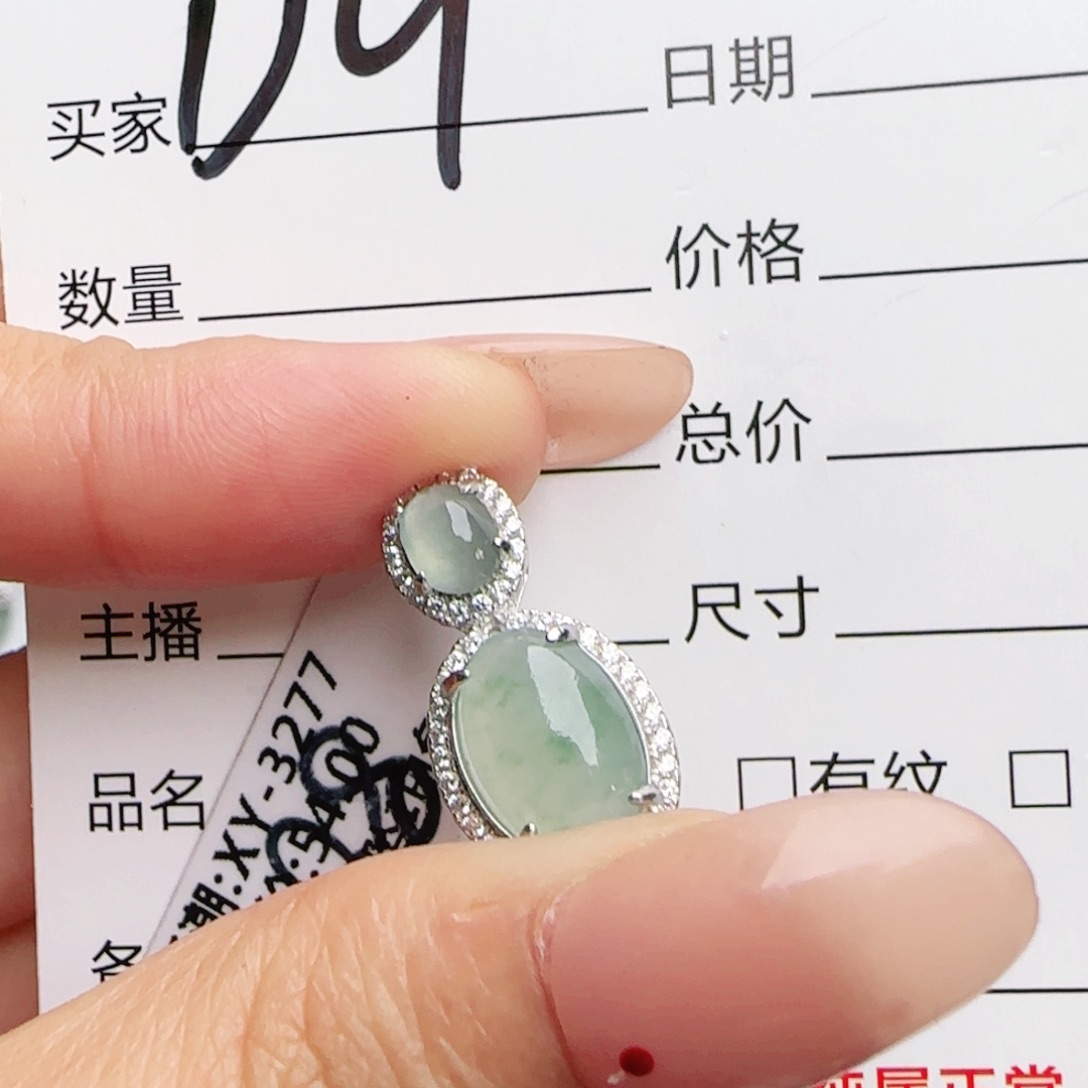 银S925镶嵌戒指翡翠