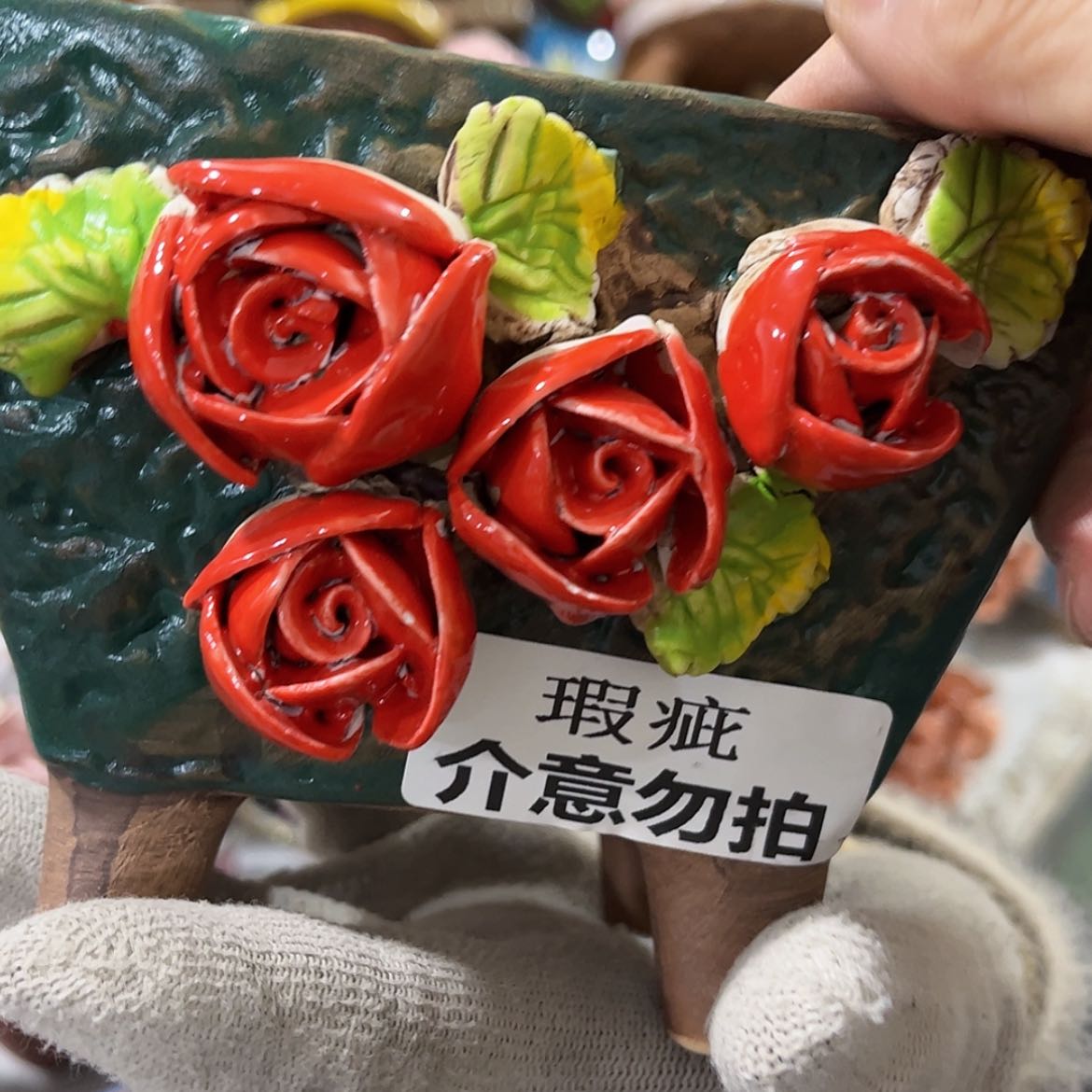 【闪购商品】红陶福利