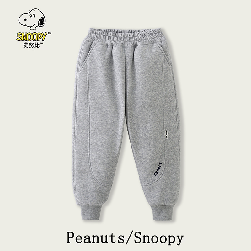【100%羊毛填充加厚棉裤】史努比儿童加厚冬季蚕丝长裤保暖时尚休闲