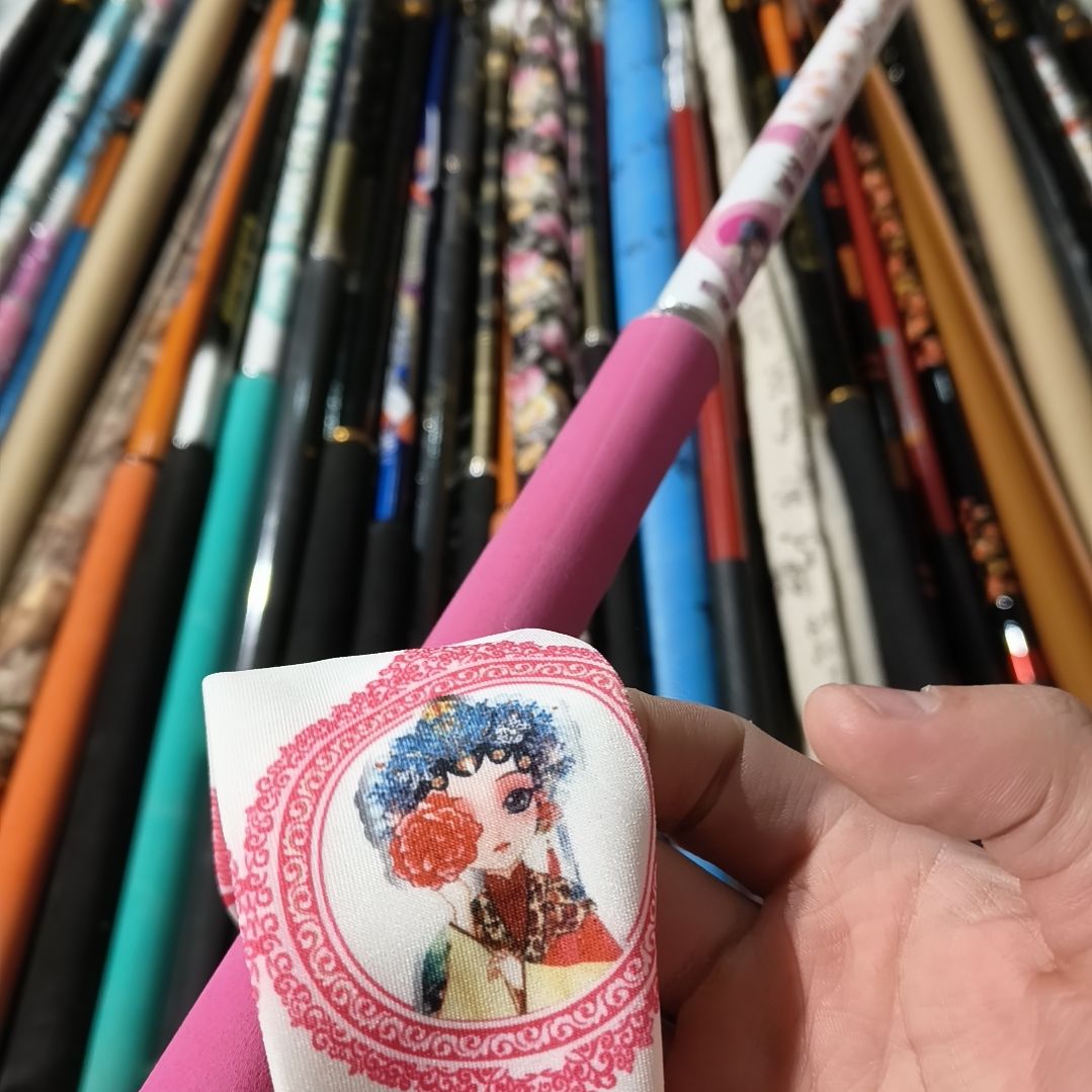 花旦抄网杆全新2.1米