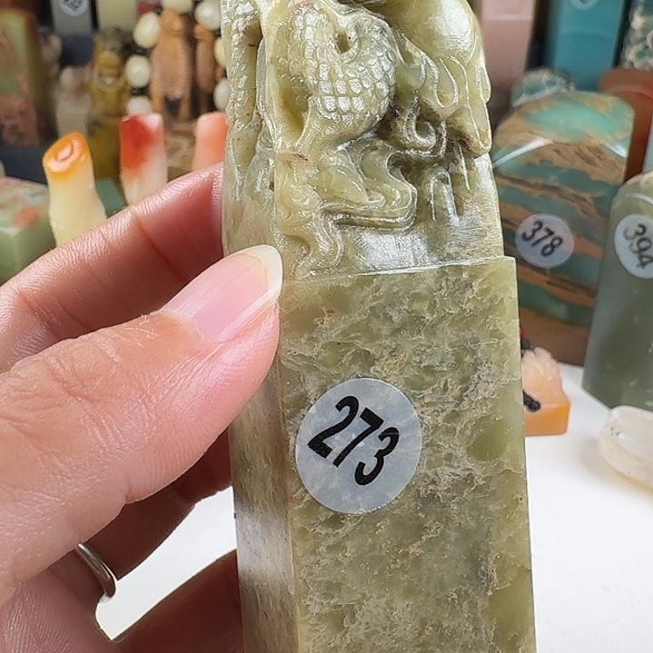 青田石印石印石章料……