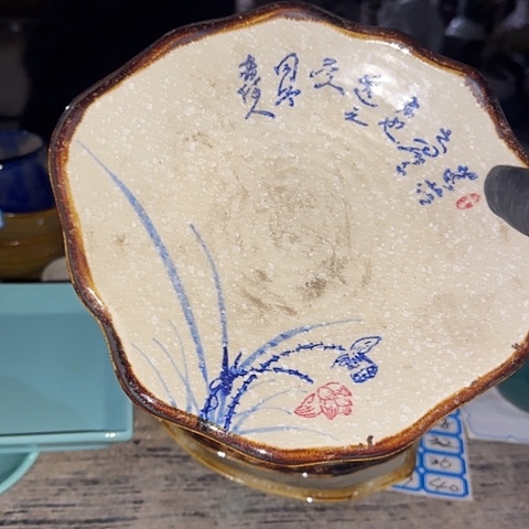 瓷片国营厂库存20厘米