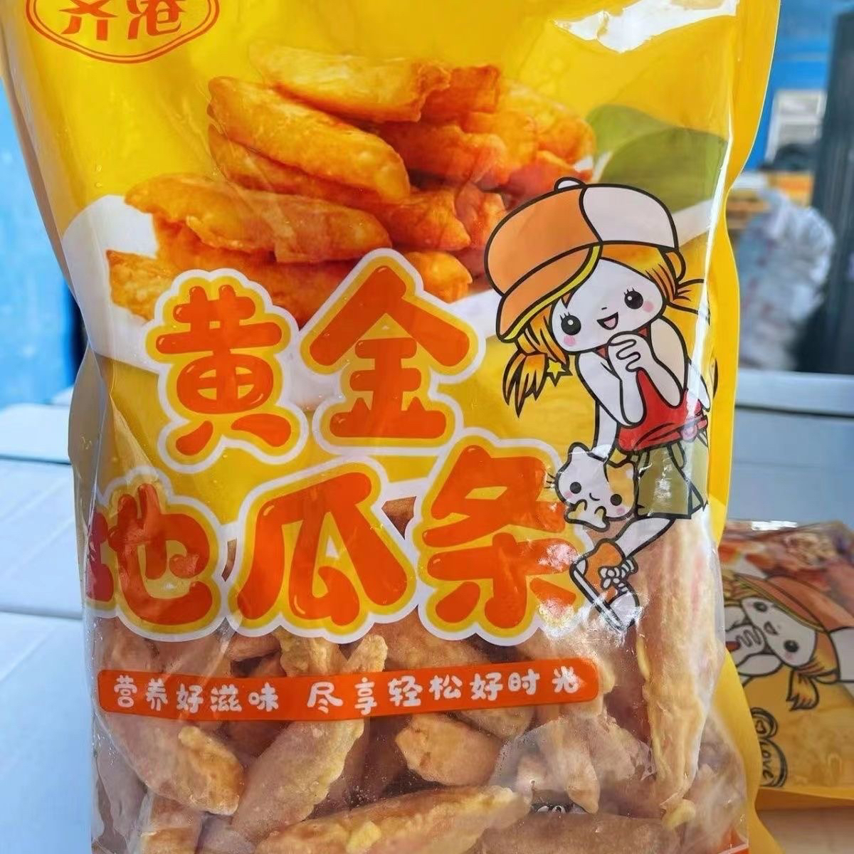 齐港地瓜条一箱10包共20斤黄金地瓜条油炸小吃半成品冷冻包邮地瓜