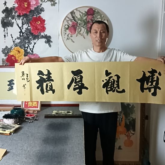 书法墨川老师书法作品