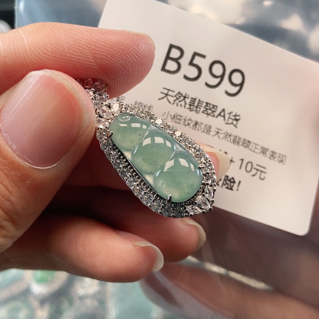 【闪购商品】翡翠吊坠(不含链)未镶嵌
