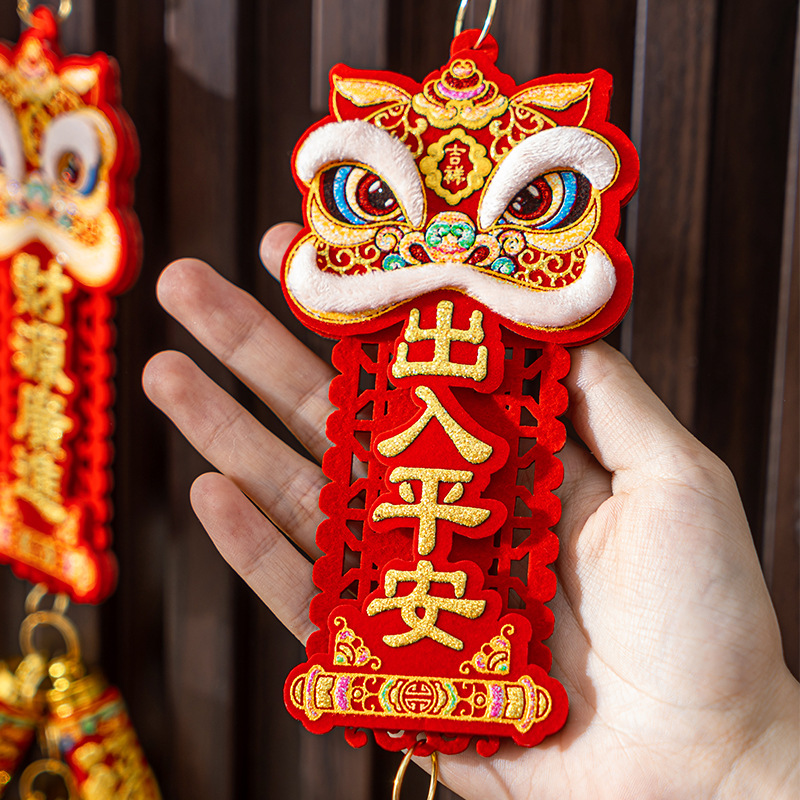 新年挂件醒狮春节过年客厅装饰品马年挥春小饰品入户门挂乔迁年货