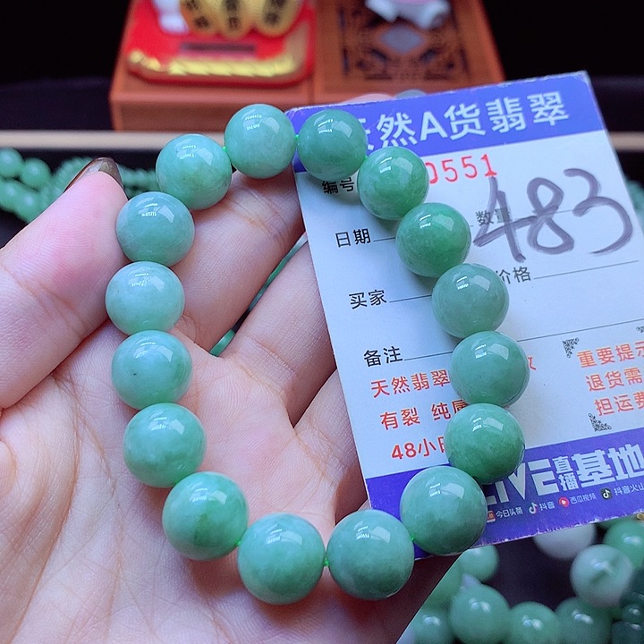 毛衣链未镶嵌翡翠13➕