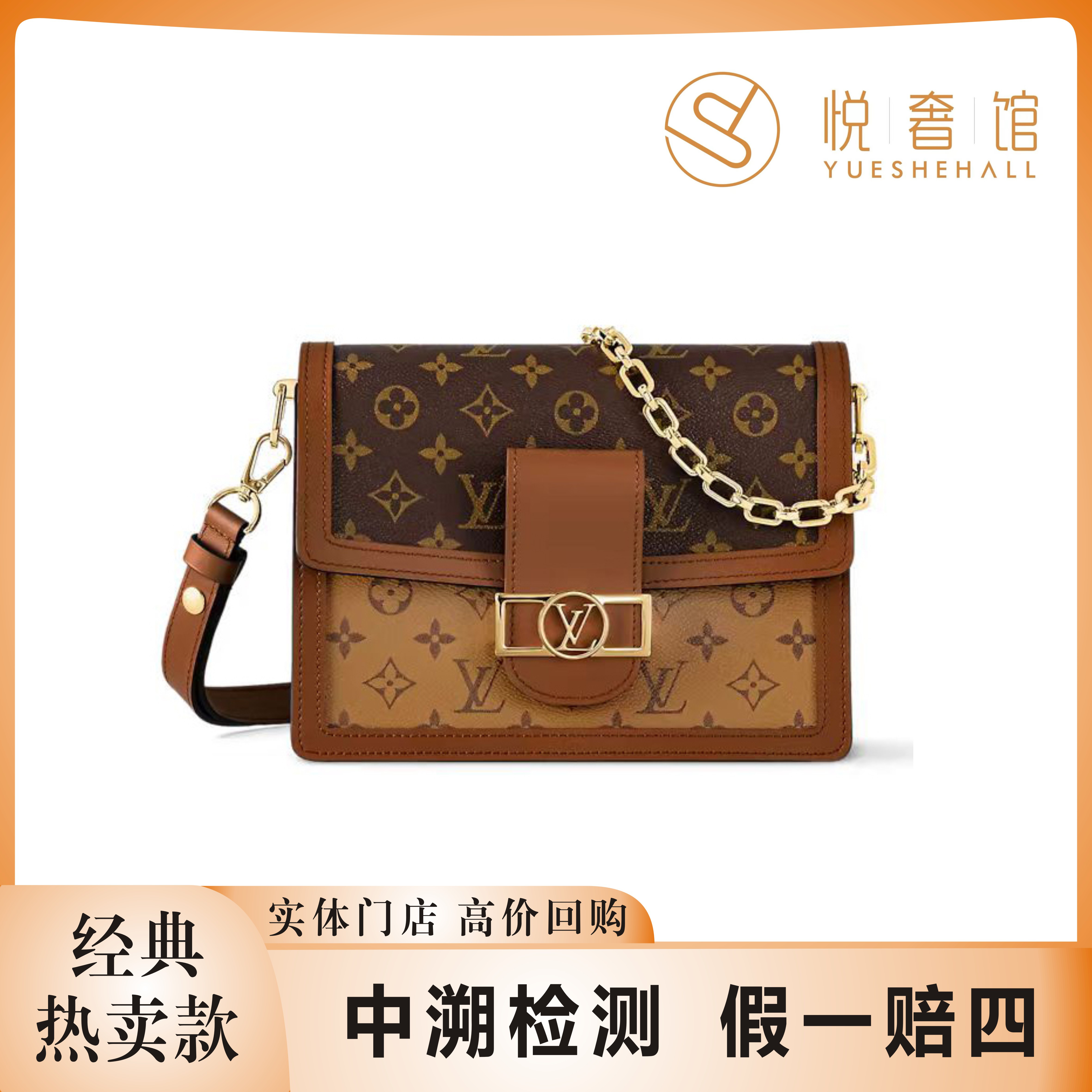 95新 LouisVuitton/路易威登 悦奢臻选/中号/达芙妮/单肩包/芯片
