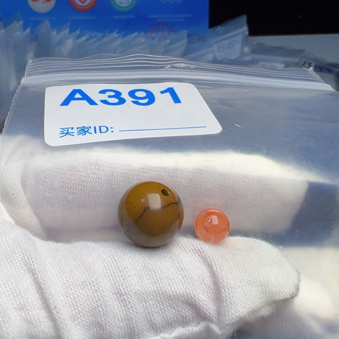 南红玛瑙珠宝奇石未镶嵌