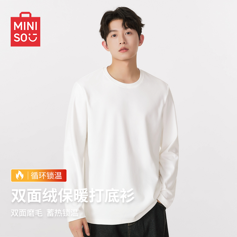 MINISO名创优品打底衫男冬季远红外发热保暖抗菌双面加绒长袖t恤