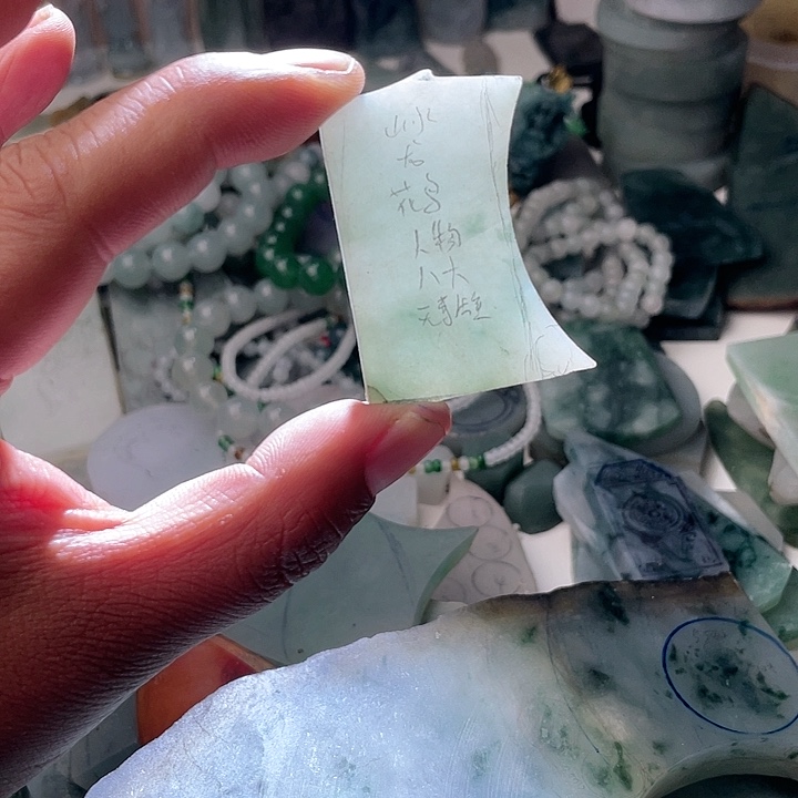 翡翠颈饰未镶嵌翡翠