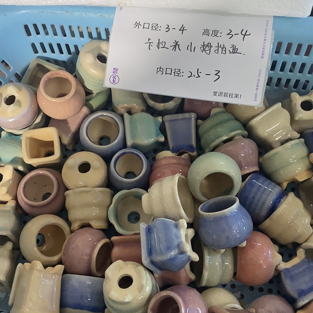 「满9.9米包邮」12个浮力