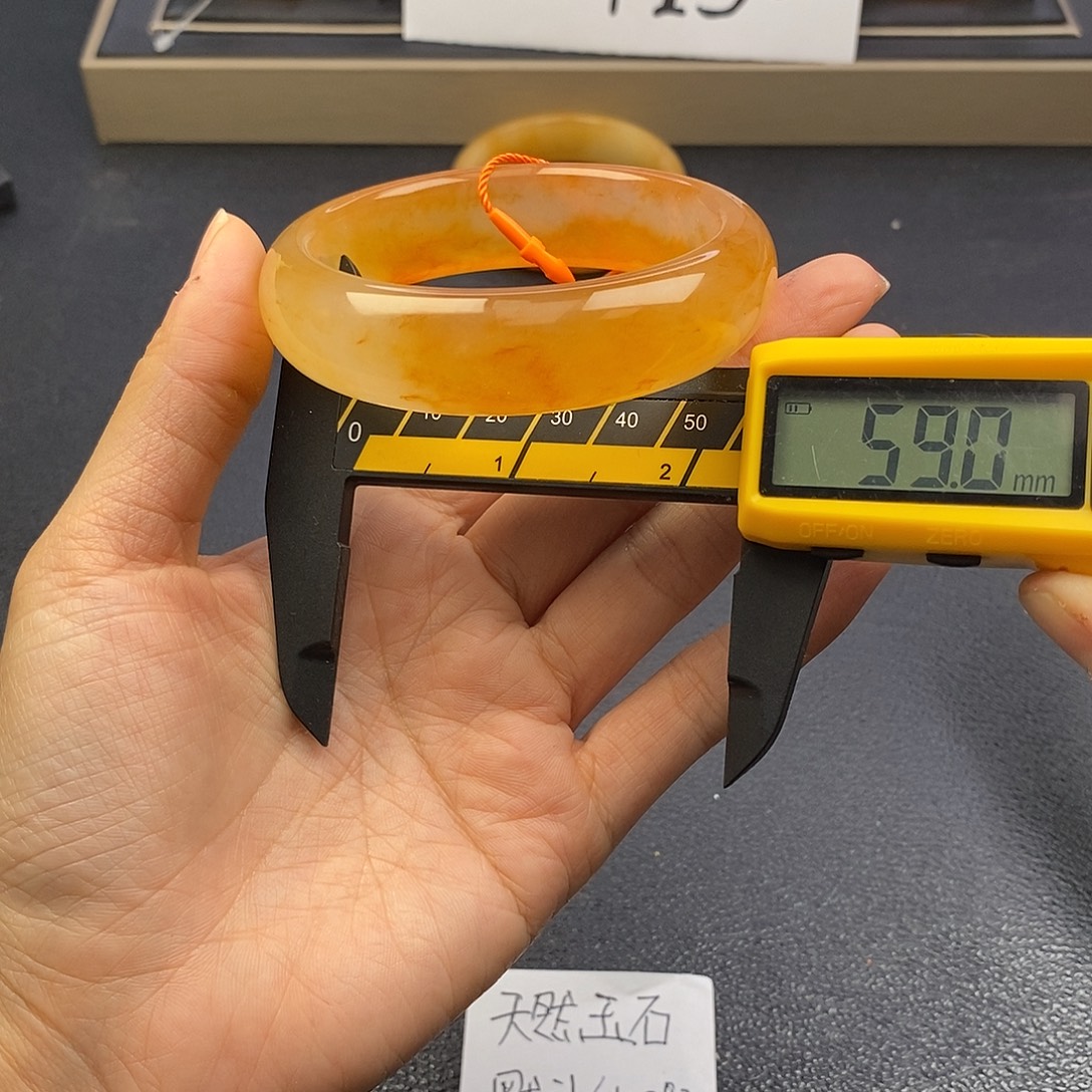 120号高冰底果冻俏色