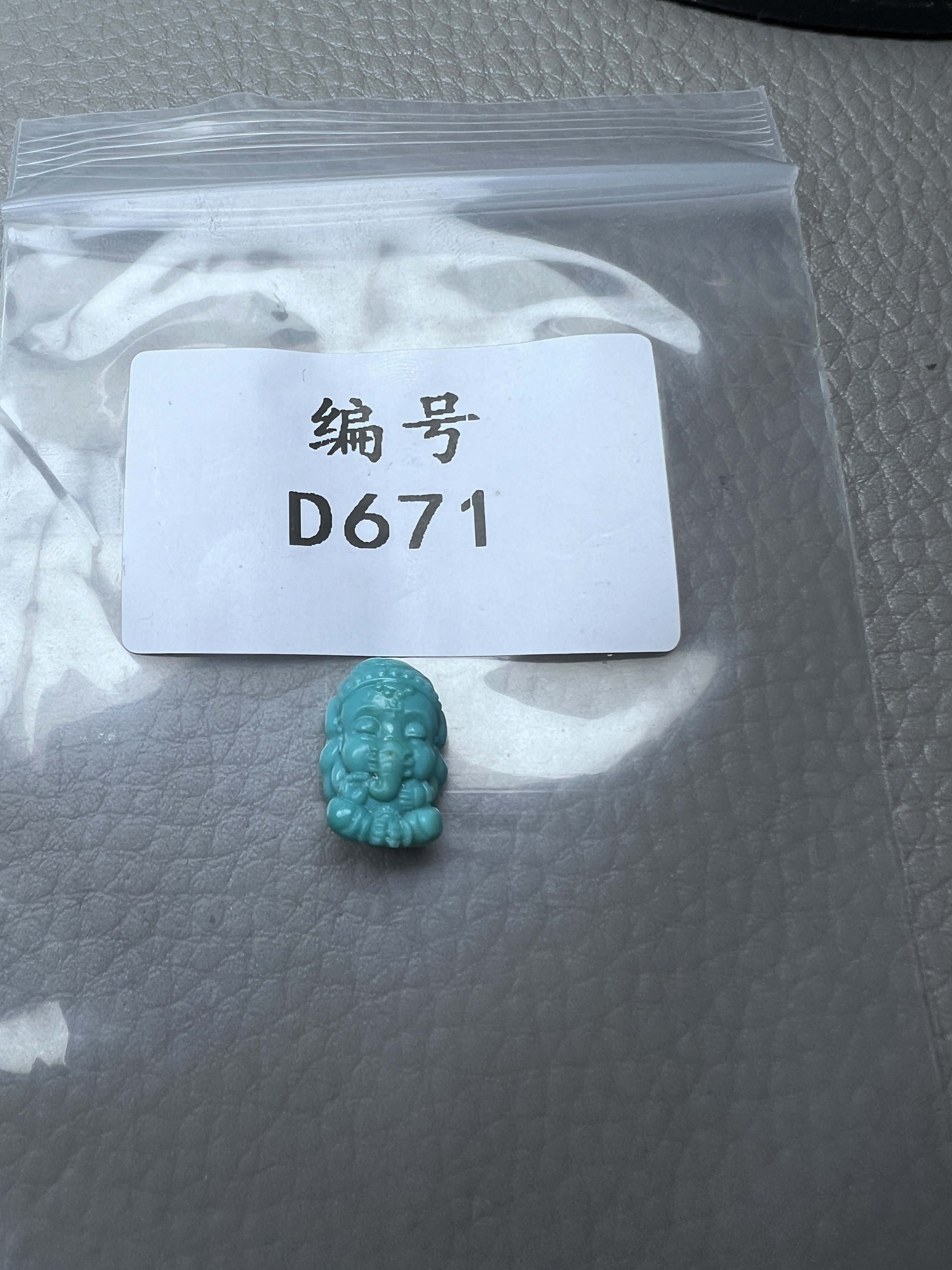 天然原矿绿松石雕刻象