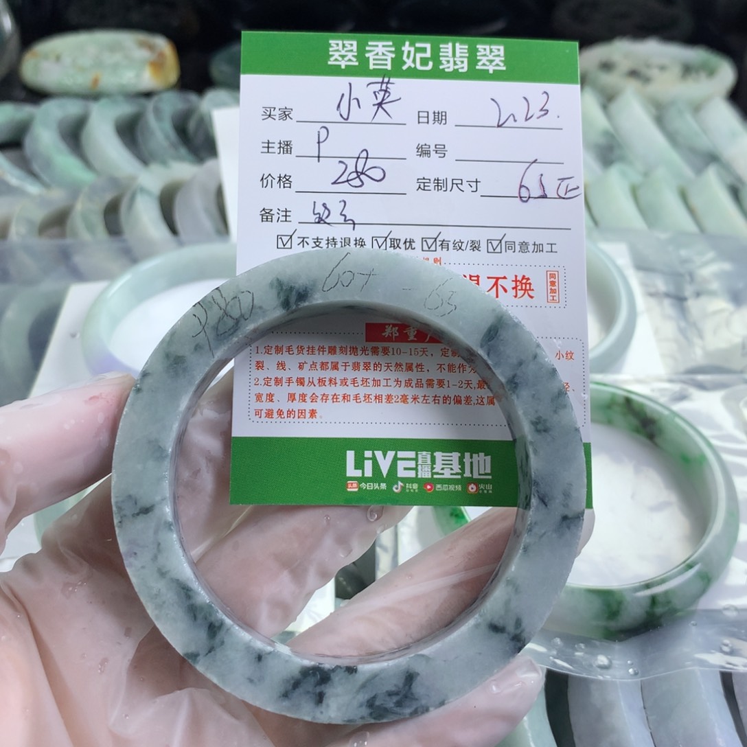 定制翡翠手镯未镶嵌小*