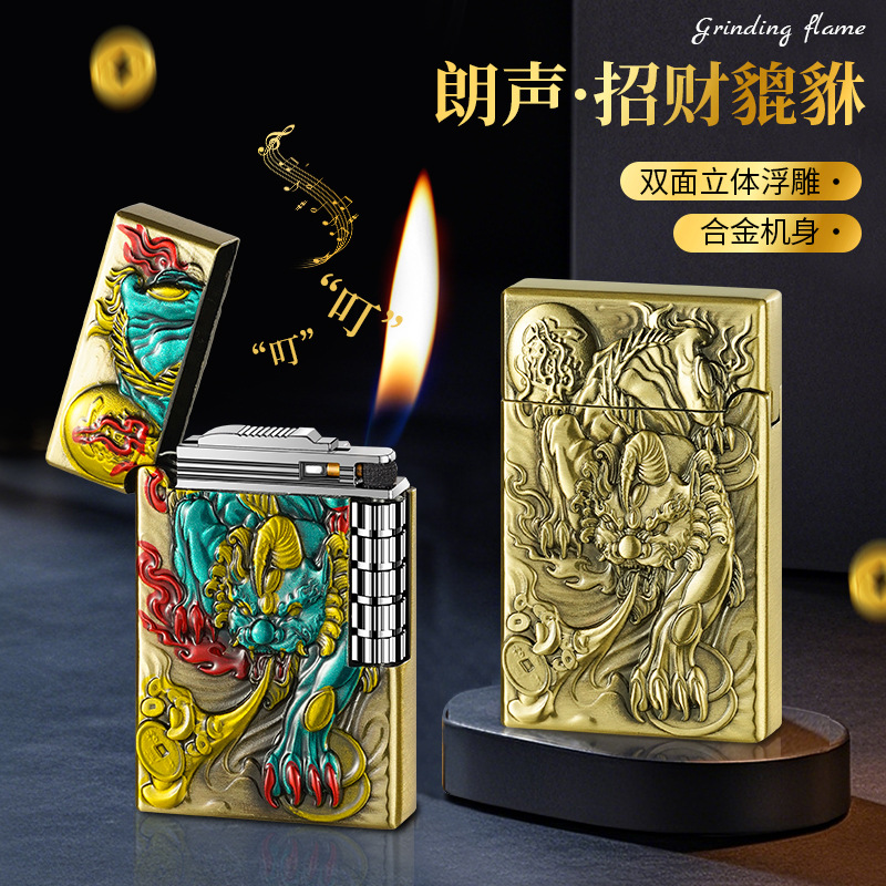 爆款精雕彩绘貔貅朗声钢音侧滑砂轮充气斜火打火机高档礼品点烟器