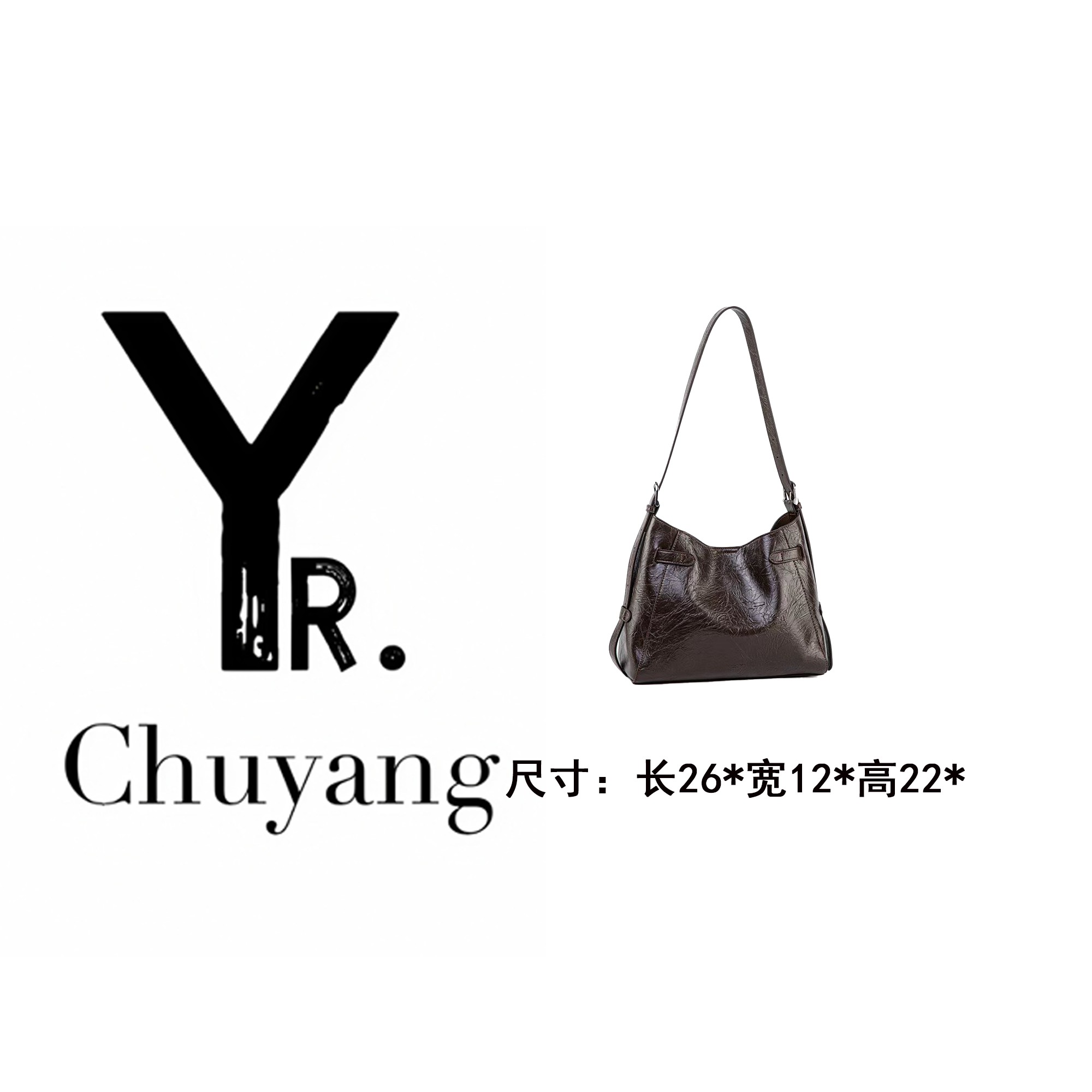 【初阳甄选】QYX-7062-巧克力轻奢潮流经典小众女包